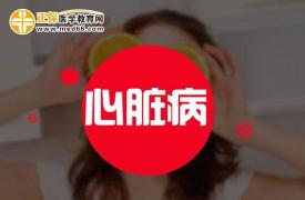 心脏病的早期症状：识别与应对，保护心脏健康