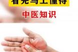 手脚发热是怎么回事？中医解析可能与肾阴虚和气虚有关
