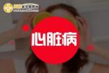 心脏病的早期症状：识别与应对，保护心脏健康