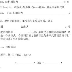 单项式乘多项式：揭秘数学运算背后的逻辑与技巧