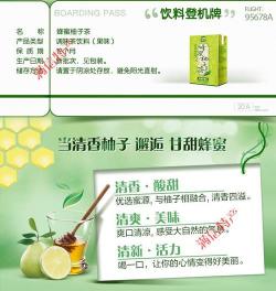 清新夏日饮品：蜂蜜茶的制作与享用指南