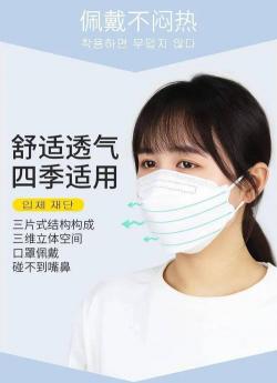 KF94口罩：使用时间与防护效果的平衡
