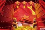 国庆节的节日风俗：张灯结彩、长假、阅兵、升旗与联欢会