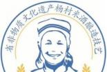 马洪老酒：新余特产，千年古酿传承至今
