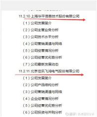 揭秘RCS：融合通信服务的升级与革新