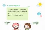 婴儿的喂养：母乳喂养、人工喂养与混合喂养的选择与技巧