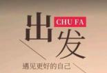 日出朋友圈：感悟生活的美丽与希望——那些温暖人心的短语