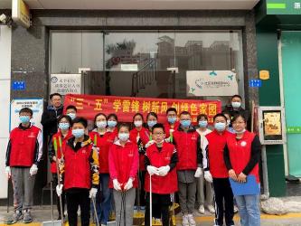 学雷锋精神，共筑绿色家园：详细解读学雷锋植树活动方案