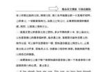 英文道歉信：真诚致歉，修复关系的必备技巧