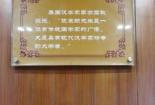 饶宗颐学术馆：传承与弘扬中华文化的殿堂