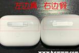 契尔氏真假难辨：购买正品策略