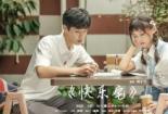 嘿你！大事很妙：熊奇奇与黎一禾的奇妙成长之旅