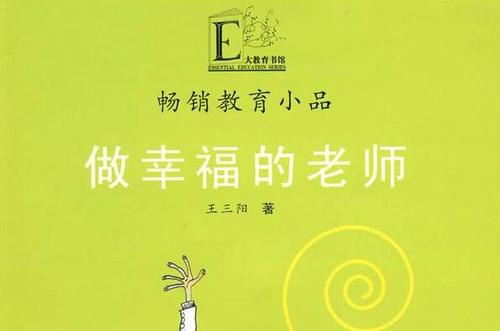 《学记》读后感：修身养性，化民成俗之道