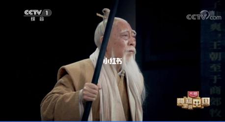 中国历史学家：传承千年智慧，照亮历史长河