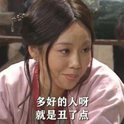 隔着门缝看人的歇后语：把人看扁了，寓意深刻的形象描绘