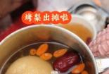 冬日美食：烤梨的制作方法