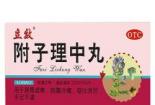 附子理中丸的副作用详解：如何安全使用并应对不适反应