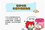 取环须知：过程、注意事项与最佳时机