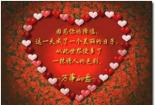 六十载春秋，温馨祝福——60岁生日贺词精选