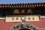 大悲禅院：历史悠久，文化底蕴深厚的佛教圣地