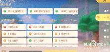 摩尔庄园手游：安卓和iOS用户可以一起玩游戏，账号互通打破平台限制