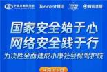 我国安全教育日是哪一天？全民参与，守护安全