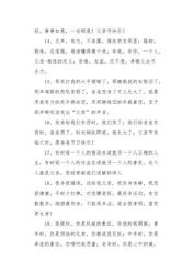 父亲节快乐祝福语：温馨感人的祝福，为爸爸送上最真挚的关怀