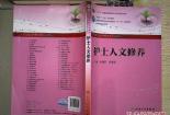 护理专业主要学习：医学、护理与人文的融合