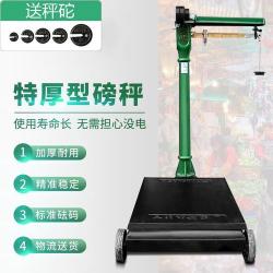 如何正确使用100型机械磅秤进行称重