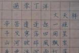 山河破碎风飘絮：文天祥《过零丁洋》中的国家悲歌与人生感慨