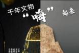 历史变迁中的尺与厘米：穿越千年的换算之道