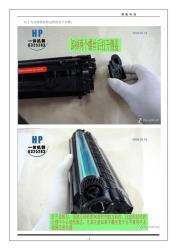 hp1000硒鼓加粉教程：详细步骤助你轻松完成