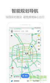 导航软件升级全攻略：凯立德地图轻松更新，出行更便捷！