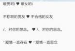 俏皮可爱网名：既皮又萌的个性标识