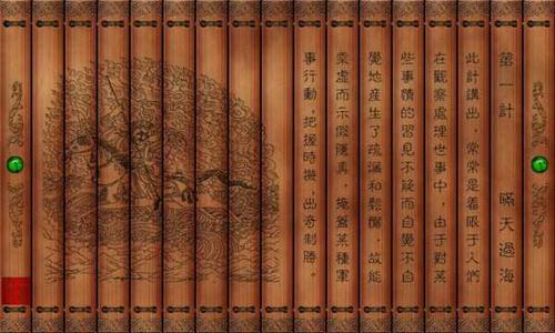 才高八斗是什么生肖？揭秘“才高八斗”背后的仙鹤之谜