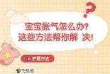 流涕不止？这些方法帮你快速缓解！