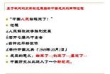 辛亥革命历史意义：开创民族民主新纪元，深刻影响中国历史走向