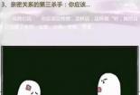 对与错：孩子眼中的真理与大人世界的迷失