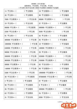 min的多重含义：从数学最小值到时间的分钟单位