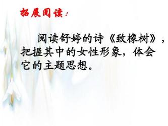 采薇采薇：生命乐章与战争回响的诗意世界