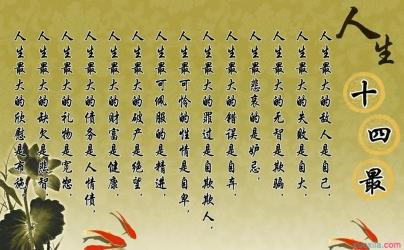 海子的经典诗句：励志箴言照亮人生之路