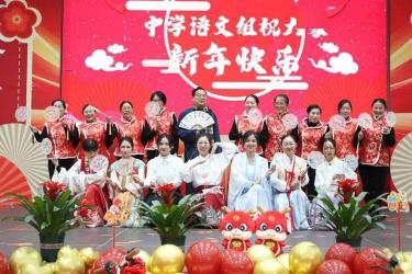 元旦活动宣传语大放送：激情追梦，共庆新春佳节