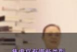 焦虑症有什么症状？了解与识别焦虑症的四大主要症状