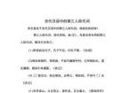 古汉语中的丰富人称代词用法与变化解析