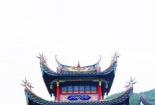 闽侯雪峰寺：千年古刹，禅宗之源