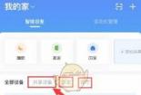 监控怎么删除部分录像：嵌入式与采集卡式录像的删除方法详解