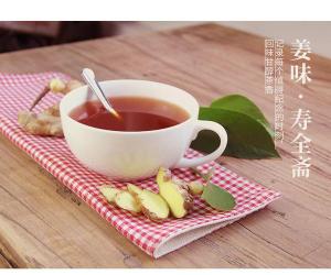 姜茶制作方法：细切姜末，热水浸泡，加入红糖