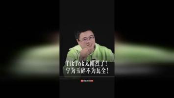 宁为玉碎不为瓦全事例：坚守正义，彰显崇高精神