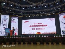 赣州中学：育人为本，打造优质教育典范