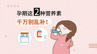 孕妇贫血怎么办？营养补充与调理指南，确保母婴健康